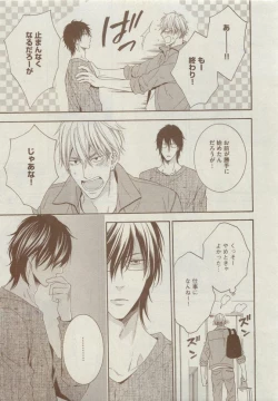 Page 157 of Dear+ 2015-05