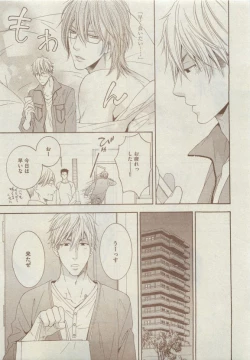 Page 159 of Dear+ 2015-05