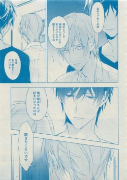 Page 15 of Dear+ 2015-05