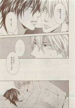 Page 161 of Dear+ 2015-05