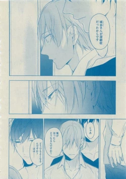 Page 16 of Dear+ 2015-05