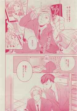 Page 174 of Dear+ 2015-05