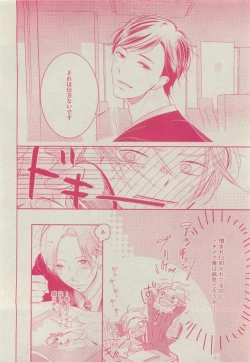 Page 176 of Dear+ 2015-05