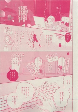 Page 177 of Dear+ 2015-05