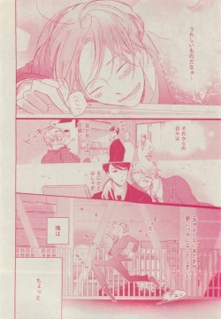 Page 178 of Dear+ 2015-05