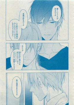 Page 17 of Dear+ 2015-05