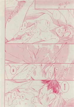 Page 198 of Dear+ 2015-05