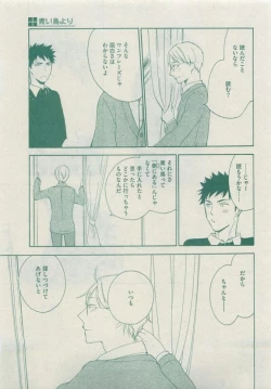 Page 227 of Dear+ 2015-05