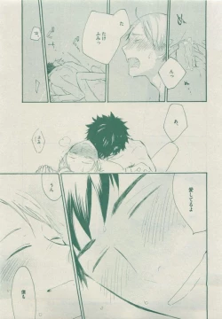 Page 233 of Dear+ 2015-05