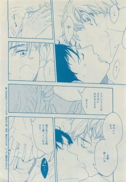 Page 236 of Dear+ 2015-05