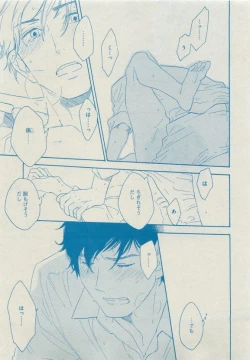 Page 241 of Dear+ 2015-05