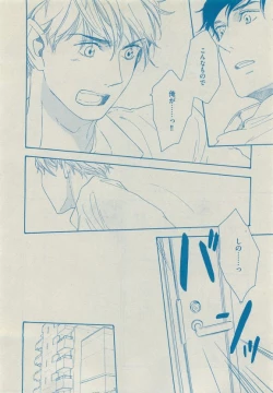 Page 248 of Dear+ 2015-05