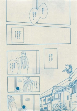 Page 251 of Dear+ 2015-05