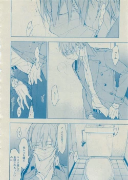 Page 26 of Dear+ 2015-05