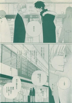 Page 270 of Dear+ 2015-05