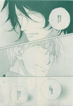 Page 275 of Dear+ 2015-05