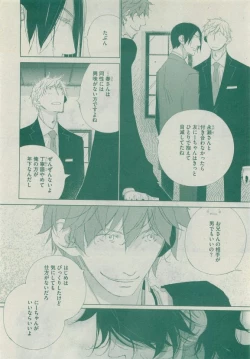 Page 286 of Dear+ 2015-05