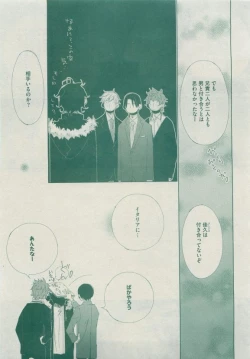 Page 287 of Dear+ 2015-05