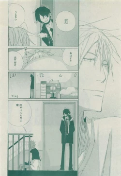 Page 294 of Dear+ 2015-05