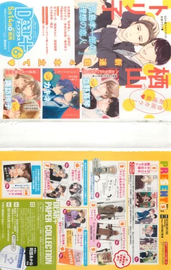 Page 2 of Dear+ 2015-05