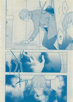 Page 30 of Dear+ 2015-05