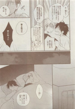 Page 317 of Dear+ 2015-05