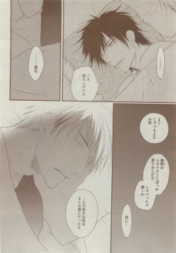 Page 318 of Dear+ 2015-05