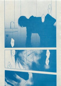 Page 31 of Dear+ 2015-05