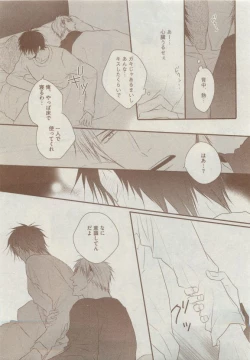 Page 321 of Dear+ 2015-05