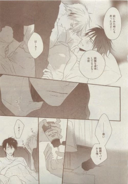 Page 325 of Dear+ 2015-05