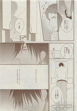 Page 331 of Dear+ 2015-05