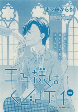 Page 333 of Dear+ 2015-05