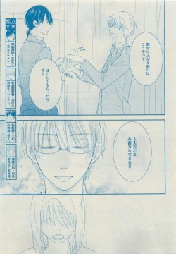 Page 339 of Dear+ 2015-05