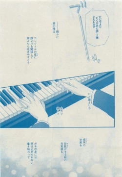 Page 341 of Dear+ 2015-05