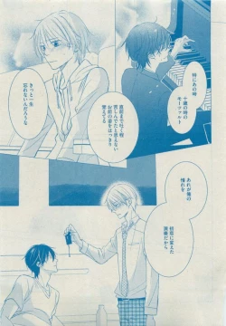 Page 353 of Dear+ 2015-05