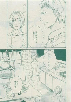 Page 401 of Dear+ 2015-05