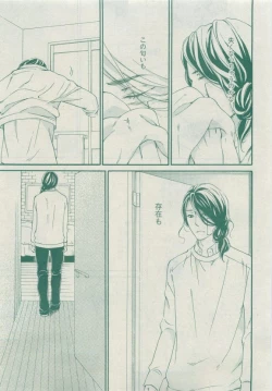 Page 403 of Dear+ 2015-05