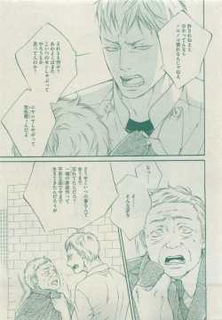 Page 411 of Dear+ 2015-05