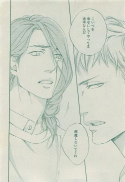 Page 414 of Dear+ 2015-05