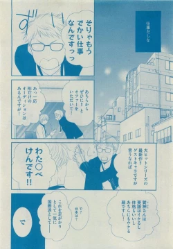 Page 46 of Dear+ 2015-05