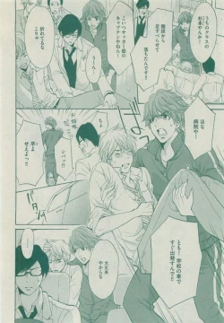 Page 472 of Dear+ 2015-05