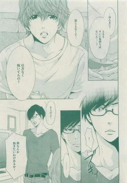 Page 475 of Dear+ 2015-05