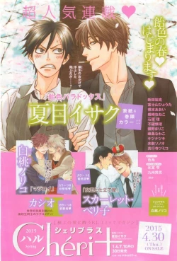 Page 4 of Dear+ 2015-05