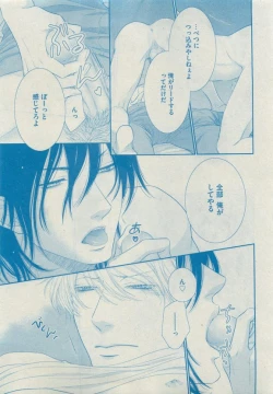 Page 61 of Dear+ 2015-05