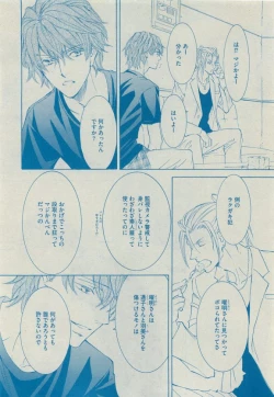 Page 80 of Dear+ 2015-05