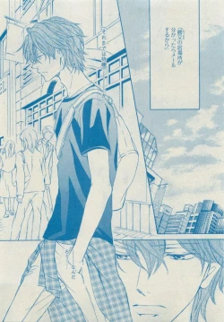 Page 83 of Dear+ 2015-05