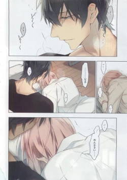 Page 8 of Dear+ 2015-05