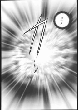 Page 87 of Pretty Soldier SAILOR MOON the Minako III