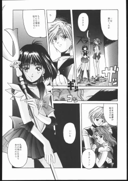 Page 97 of Pretty Soldier SAILOR MOON the Minako III