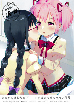 Download Madoka to Homura to " " Suru made Derarenai Heya